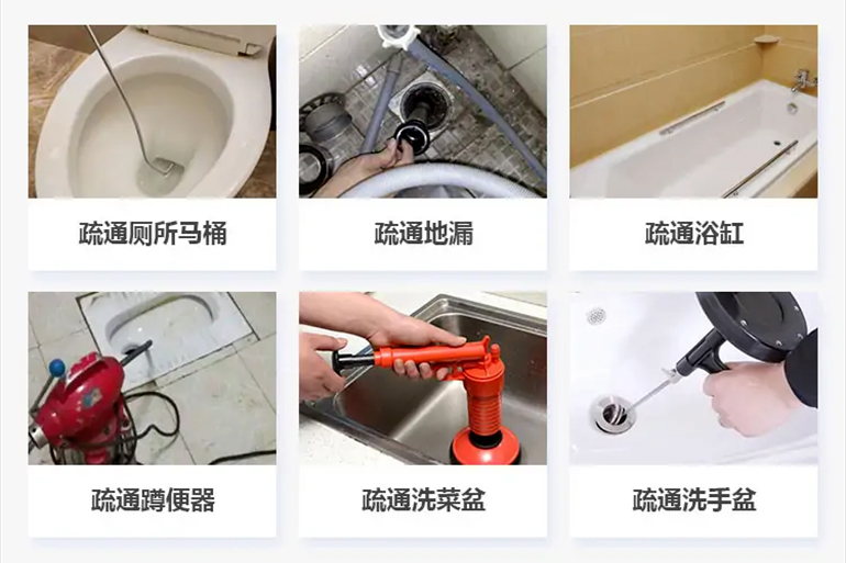 东光下水道疏通电话【管道疏通】24h专业上门服务